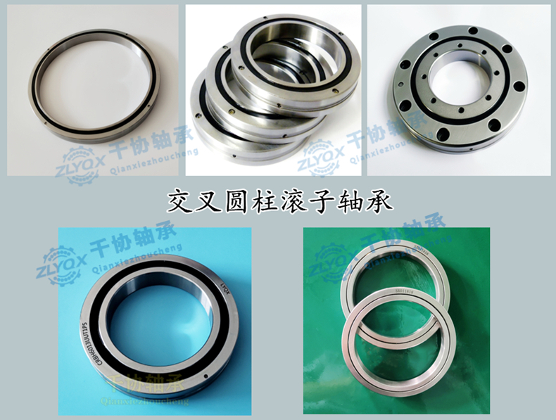 RA6008交叉滾子軸承內圈定位方法及固定方式