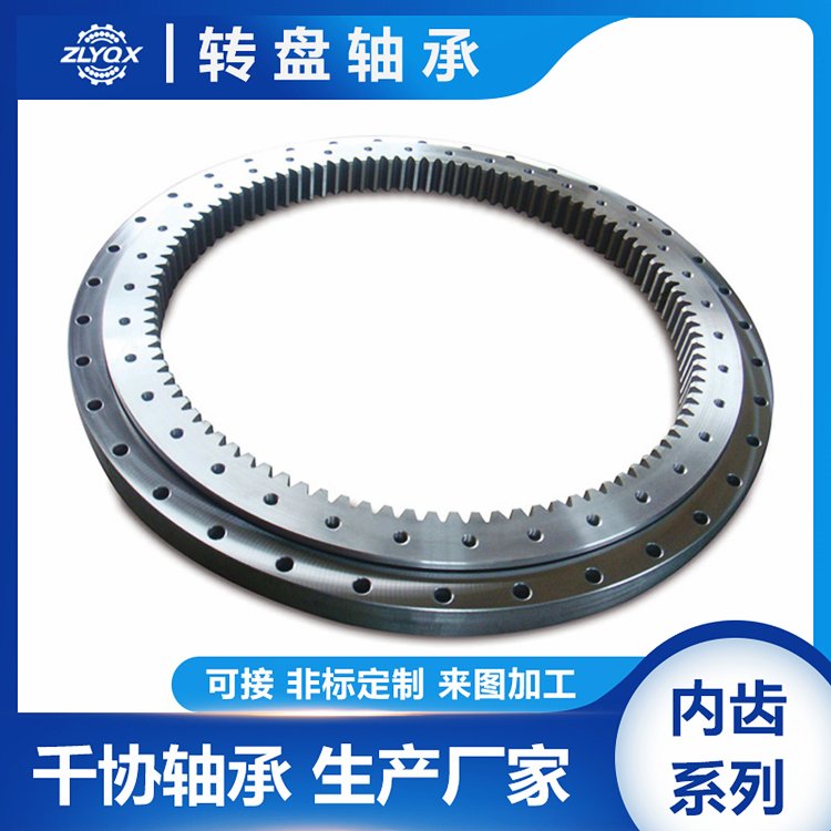 [ZLYQX]轉(zhuǎn)盤(pán)軸承游隙的有效利用及調(diào)整