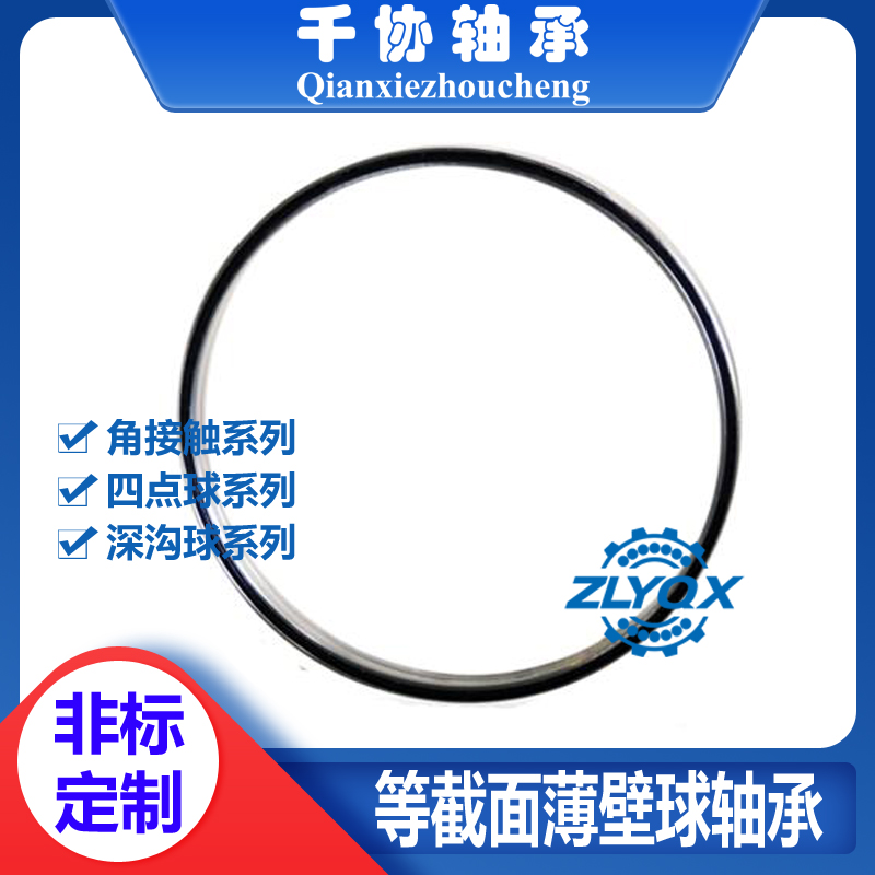 對于薄壁軸承保持架,常用的材料有啥特點 對于薄壁軸承保持架,常用的材料有啥特點